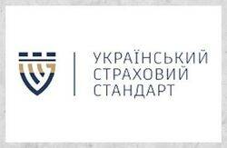 Украинский страховой стандарт